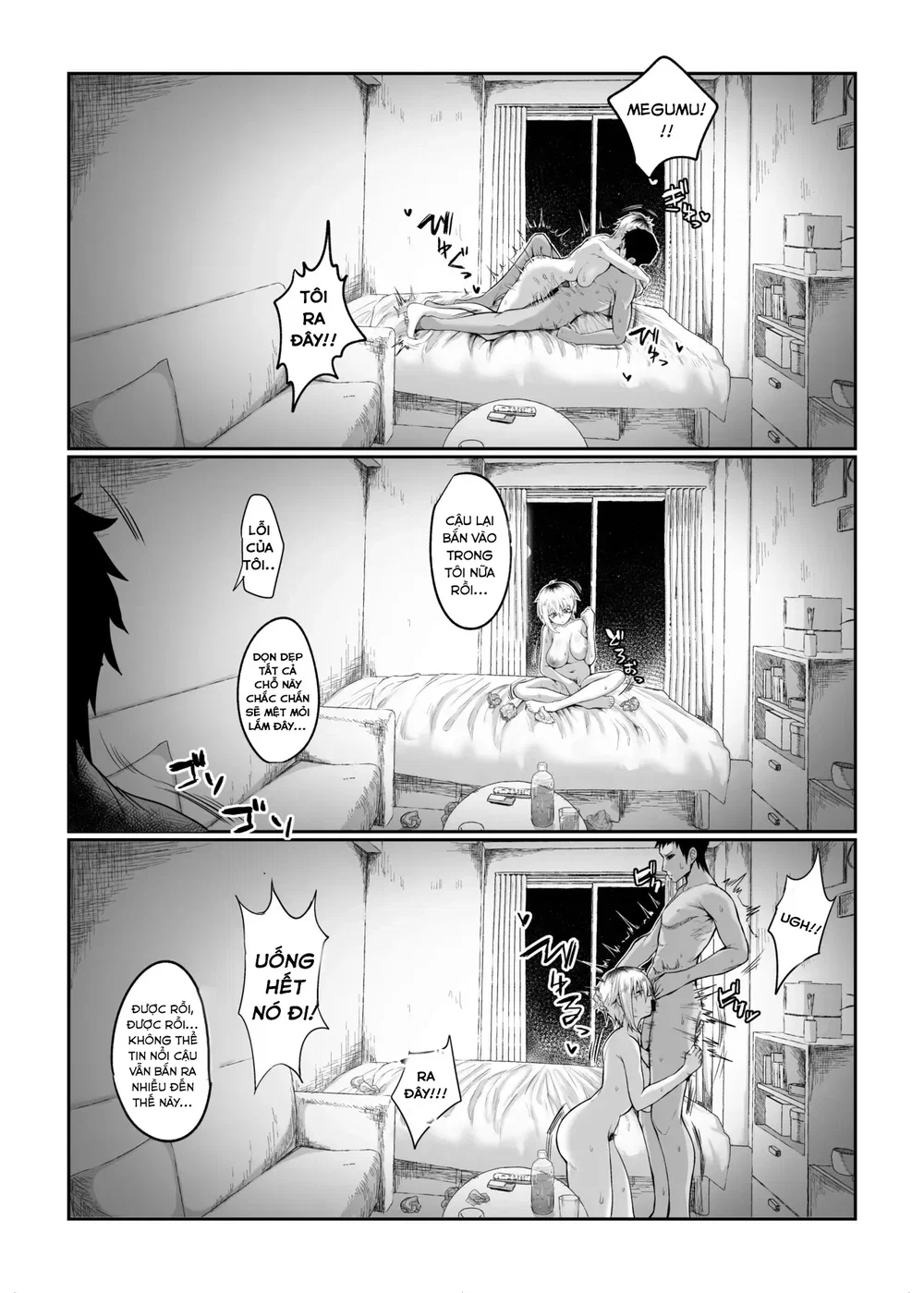 Futakoyama-san wa Kashidashi-chuu Desu. - Oneshot - 24