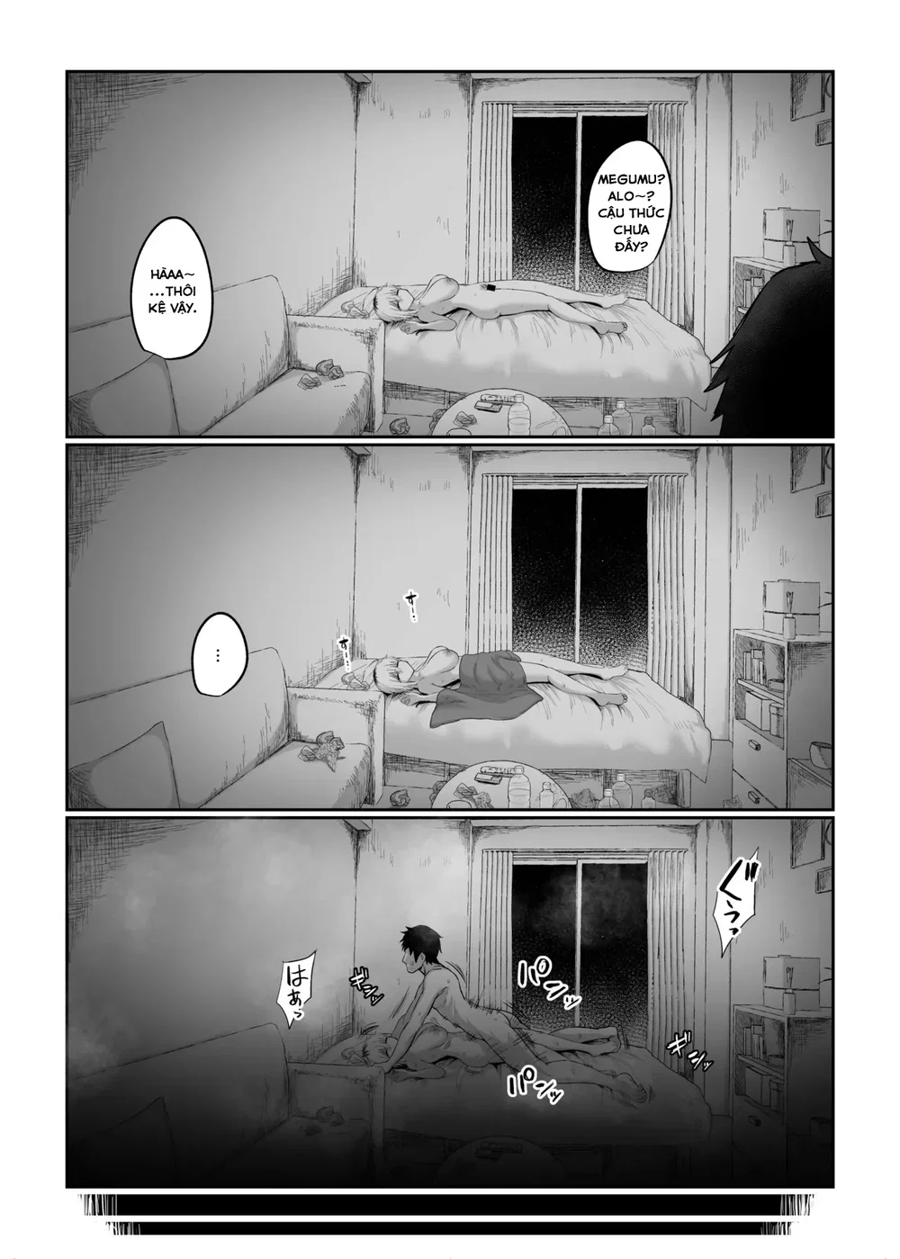 Futakoyama-san wa Kashidashi-chuu Desu. - Oneshot - 26