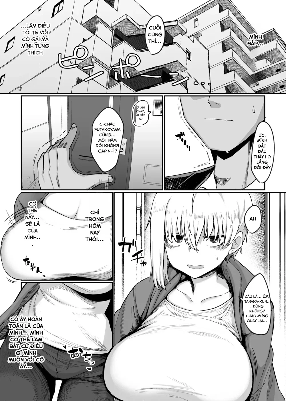 Futakoyama-san wa Kashidashi-chuu Desu. - Oneshot - 3