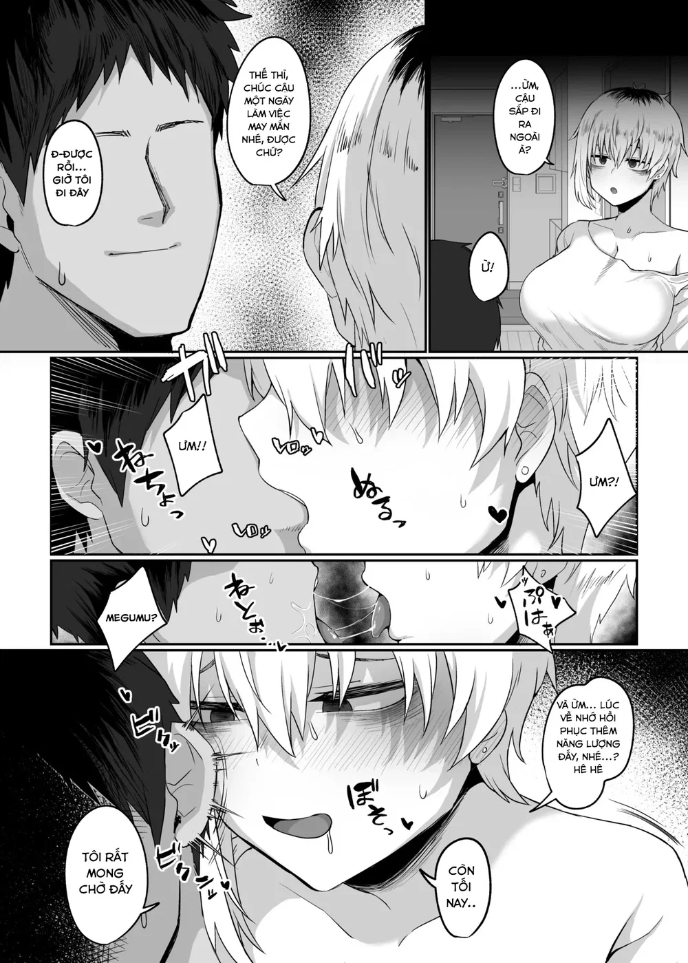 Futakoyama-san wa Kashidashi-chuu Desu. - Oneshot - 39