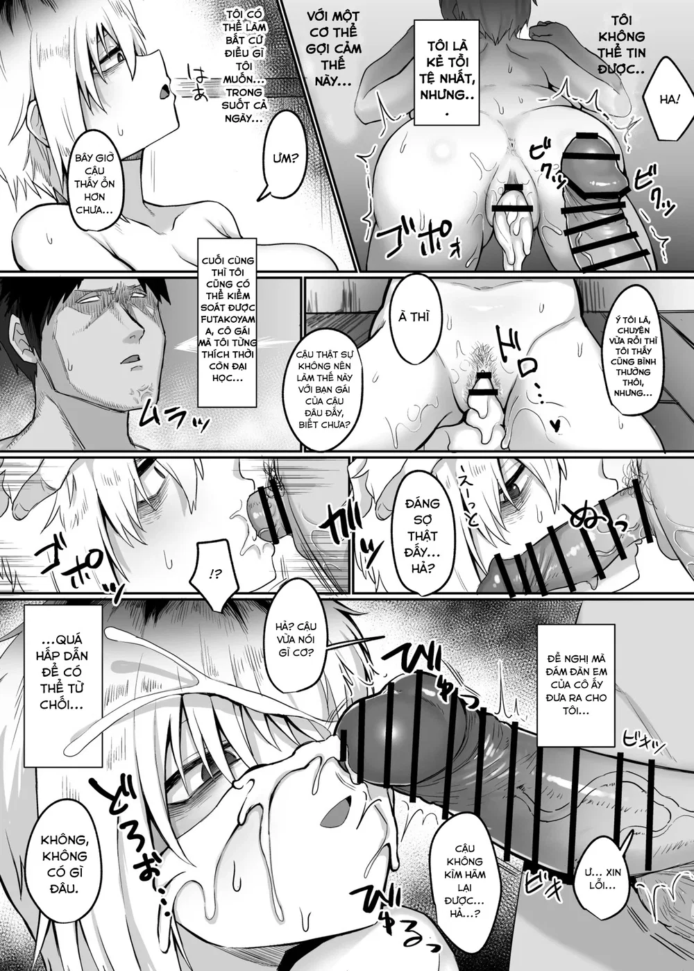 Futakoyama-san wa Kashidashi-chuu Desu. - Oneshot - 8