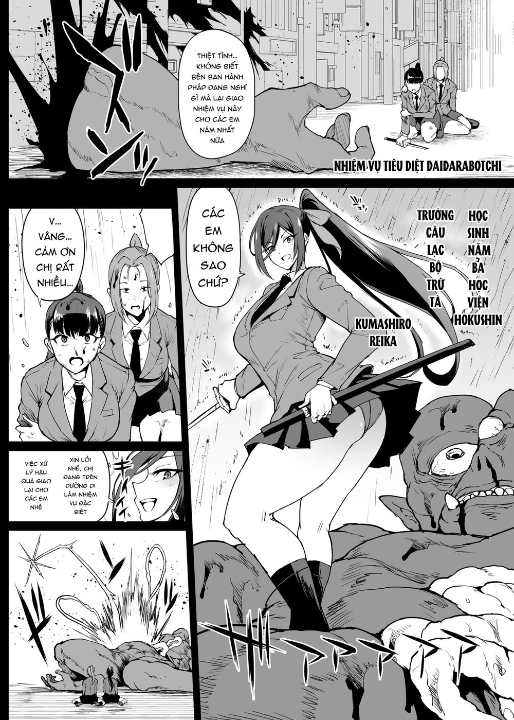 JK Taimabu Season 5 - Chap 2 - 21