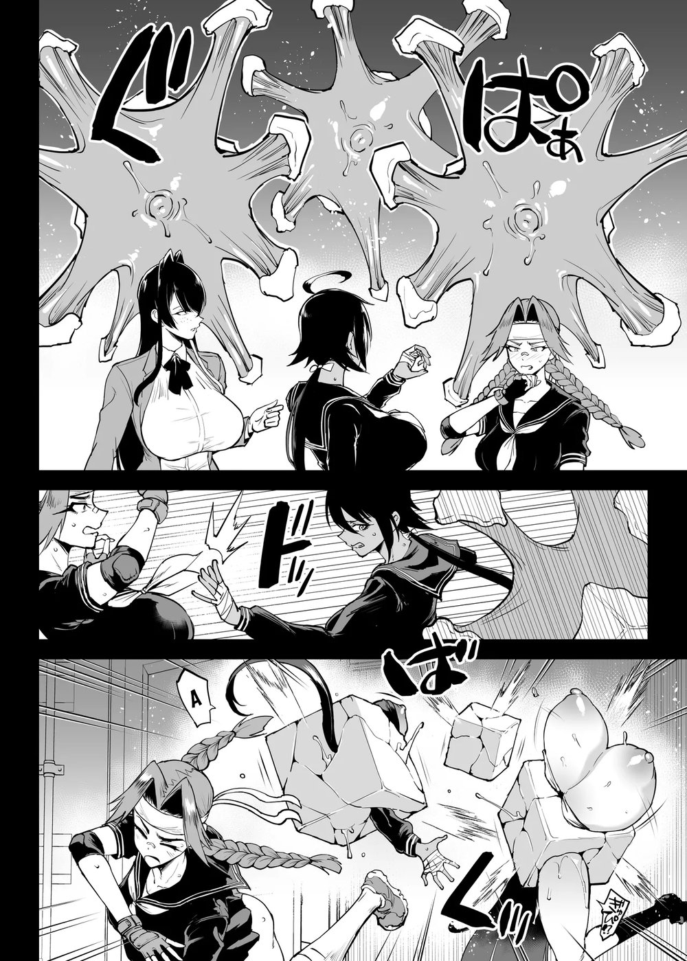 JK Taimabu Season 5 - Chap 2 - 9