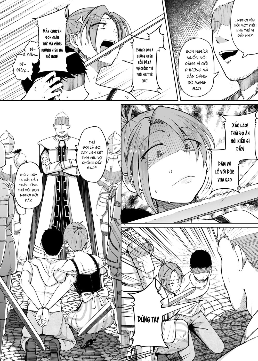 十物語 - Chap 1 - 11