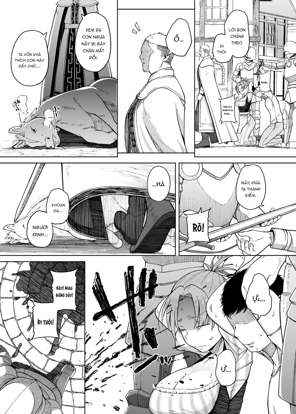 十物語 - Chap 1 - 12