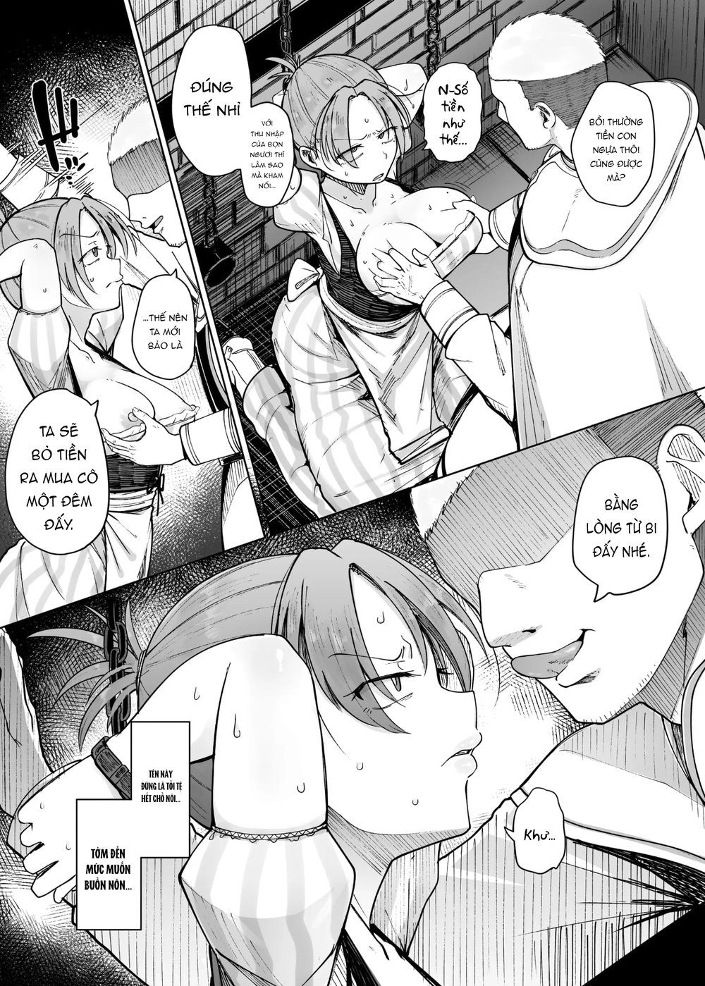 十物語 - Chap 1 - 16