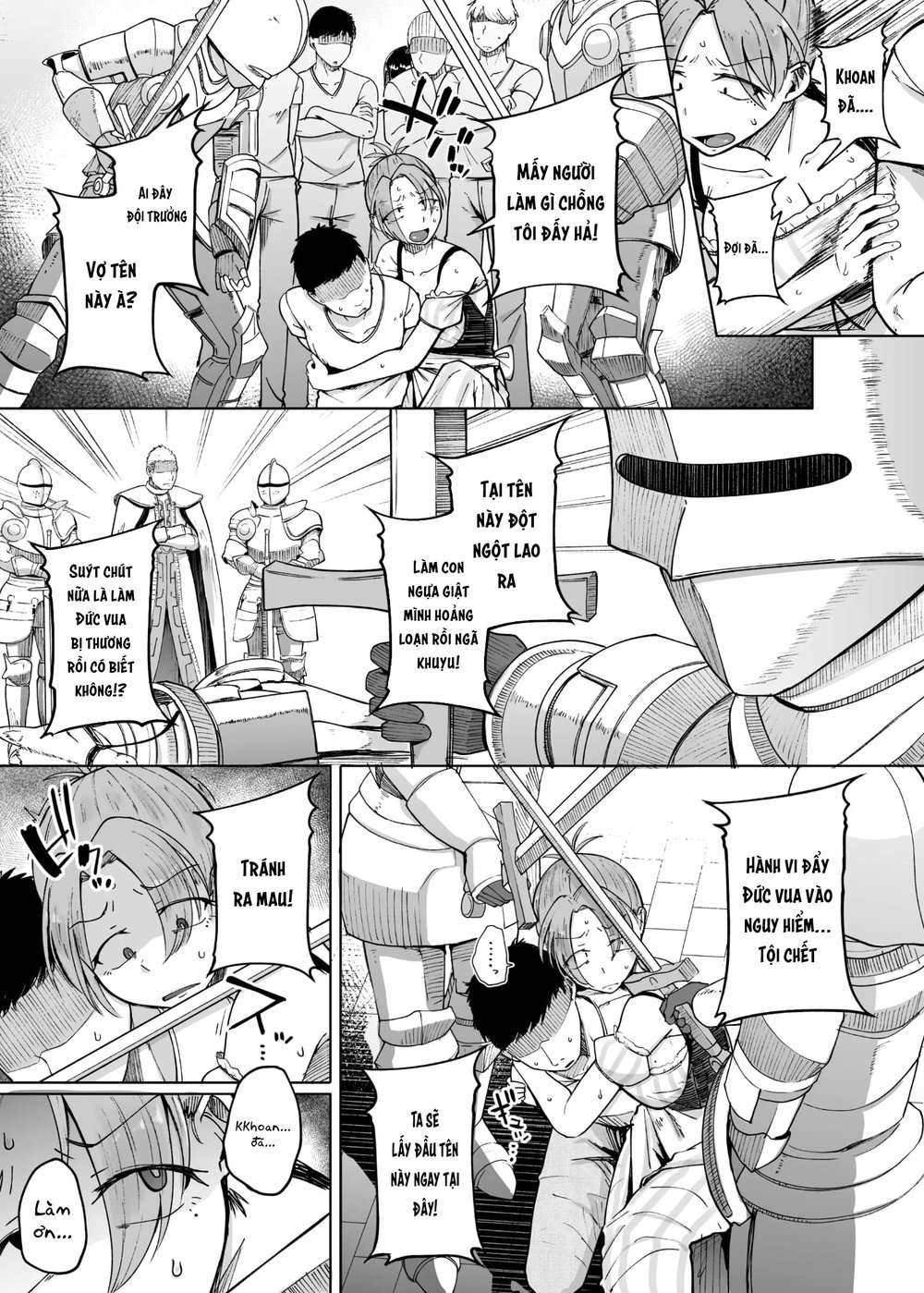 十物語 - Chap 1 - 8