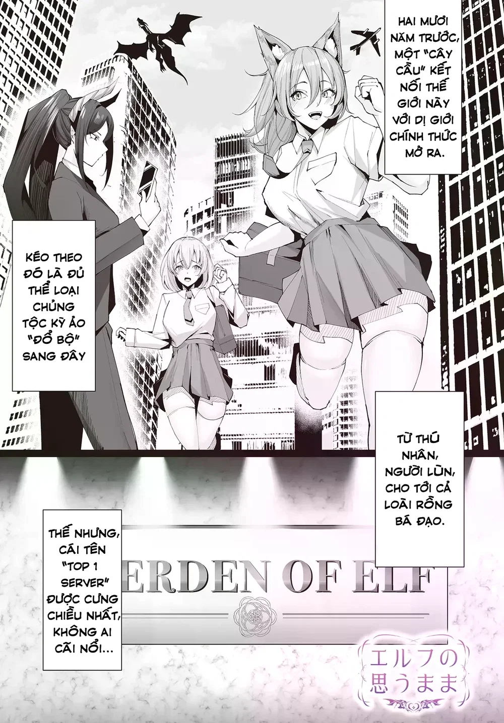 Elf no Omoumama - Chap 1 - 3