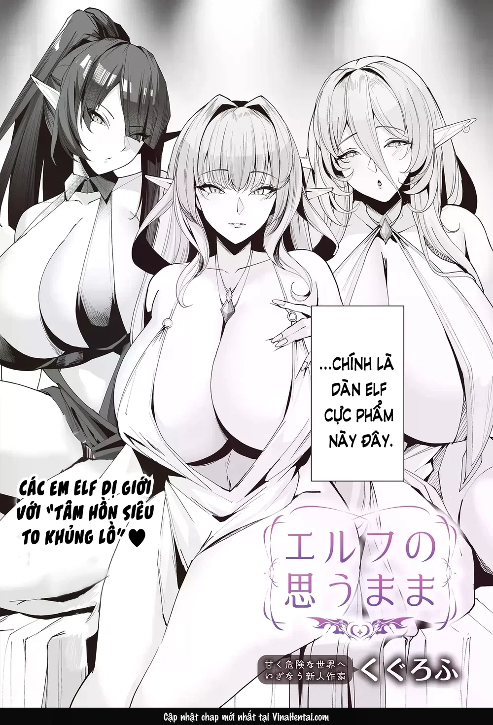 Elf no Omoumama - Chap 1 - 4