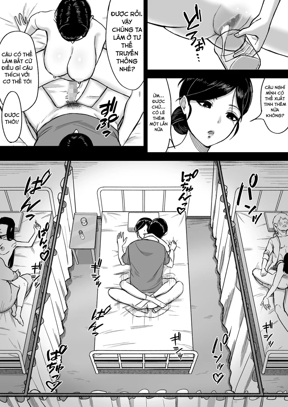 Semen Donation Center - Oneshot - 15