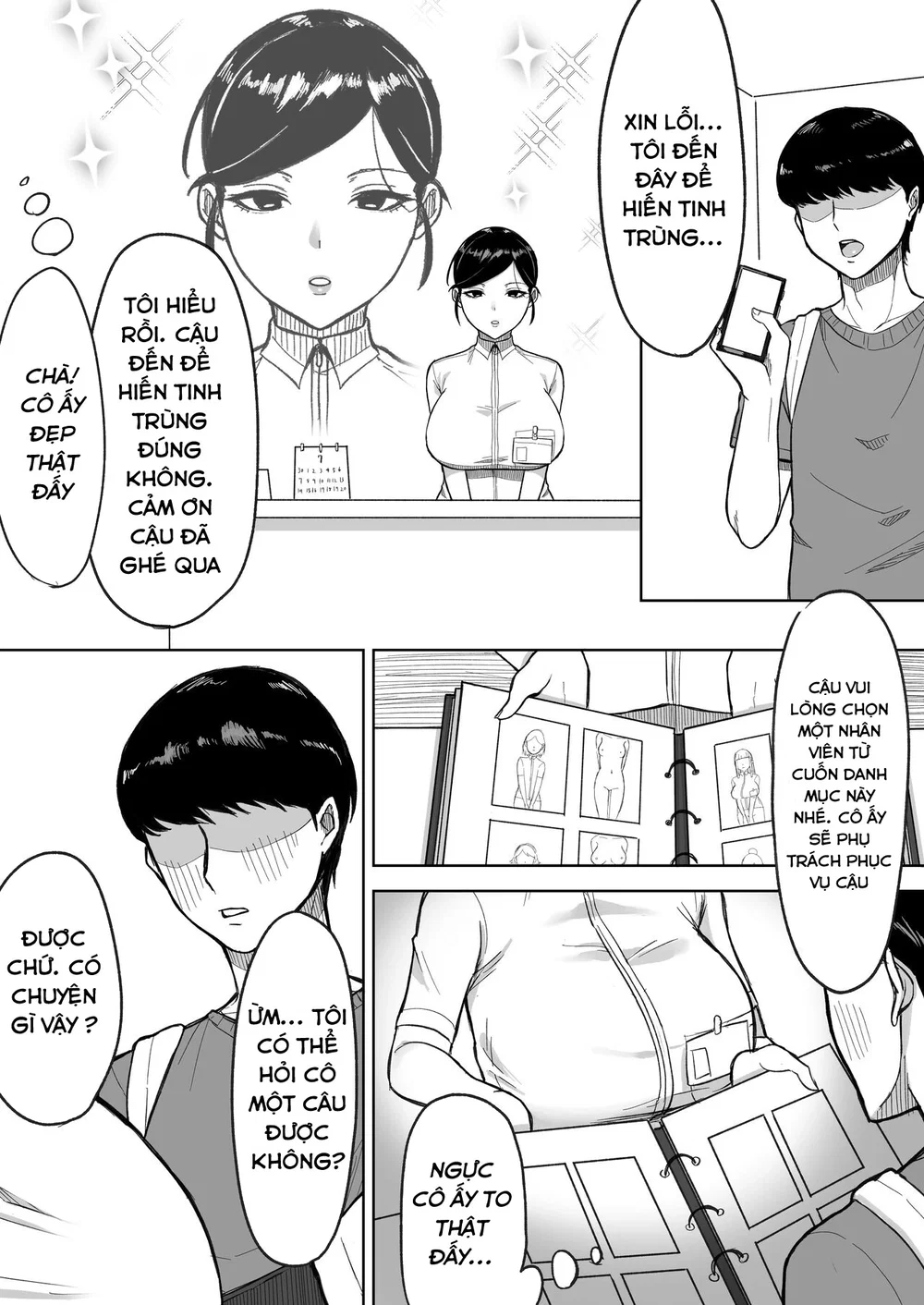 Semen Donation Center - Oneshot - 3