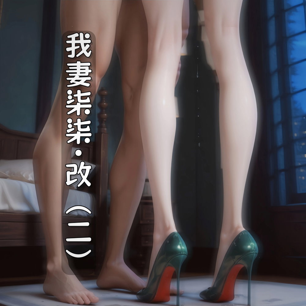 C&ocirc; vợ Thất Thất của t&ocirc;i - Chap 7 - 1