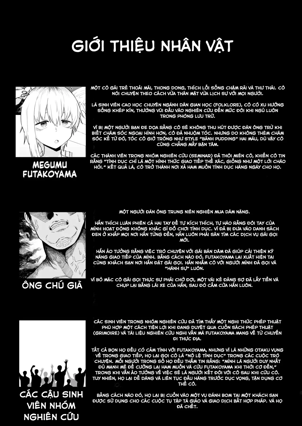 Futakoyama-san wa Kashidashi-chuu Desu. 2 - Oneshot