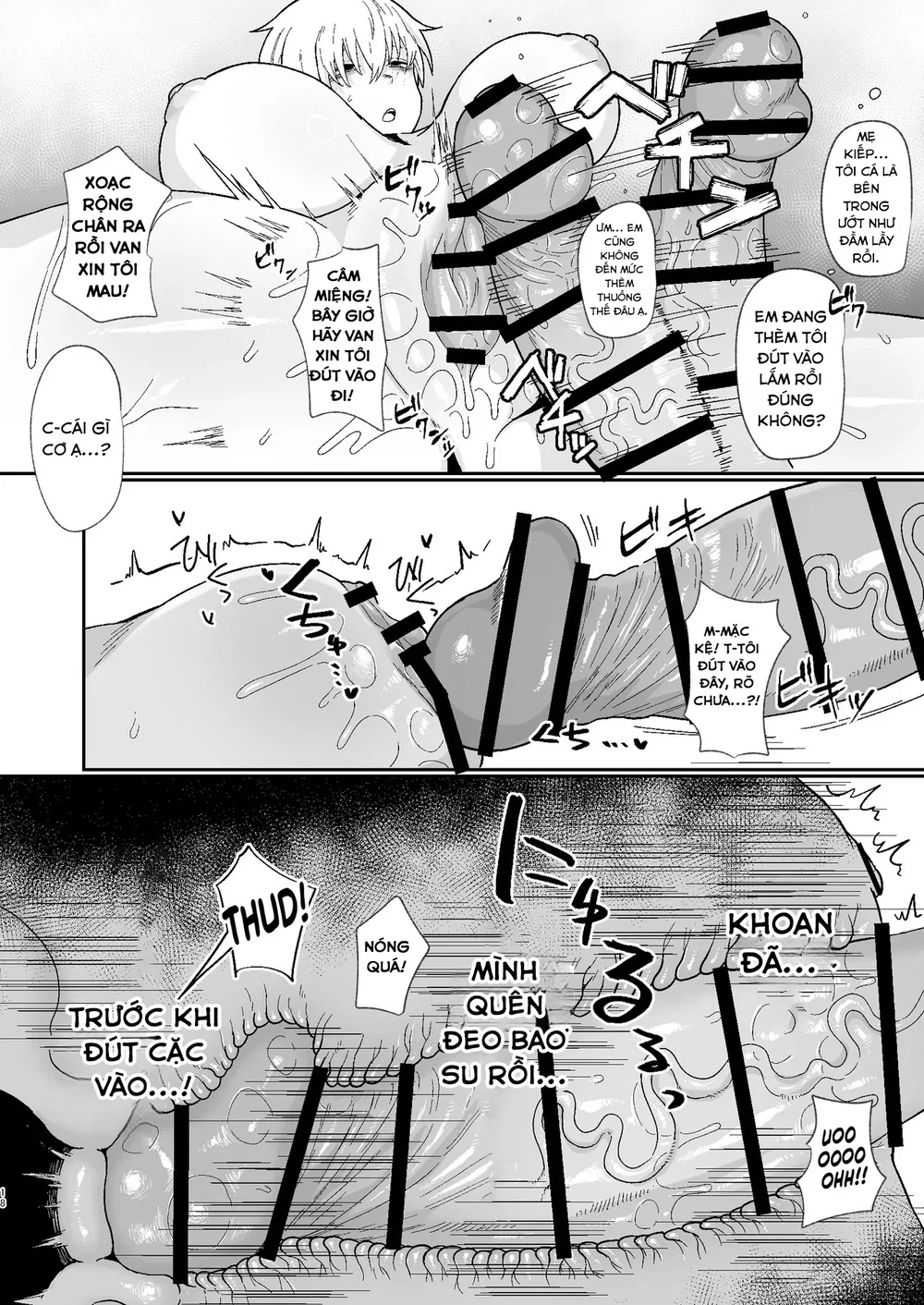 Futakoyama-san wa Kashidashi-chuu Desu. 2 - Oneshot - 16