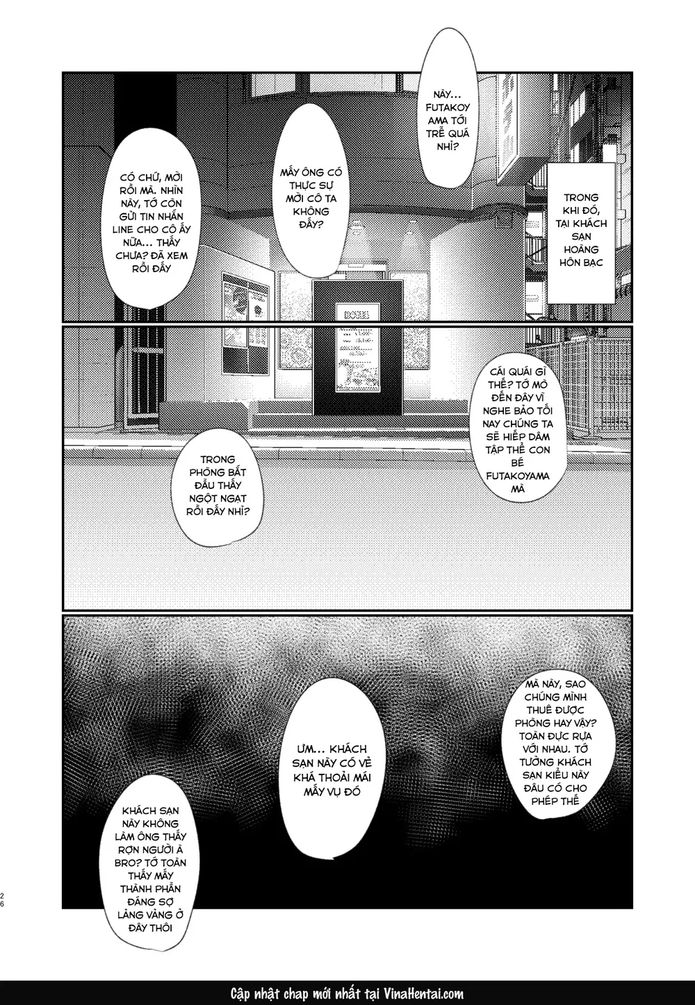 Futakoyama-san wa Kashidashi-chuu Desu. 2 - Oneshot - 24