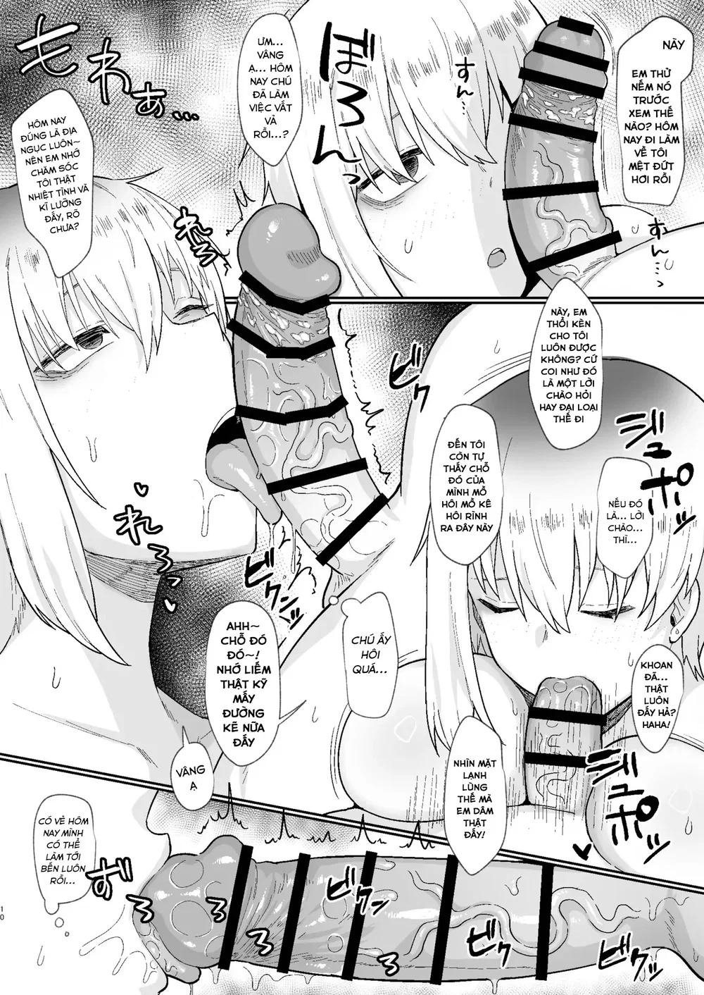 Futakoyama-san wa Kashidashi-chuu Desu. 2 - Oneshot - 8