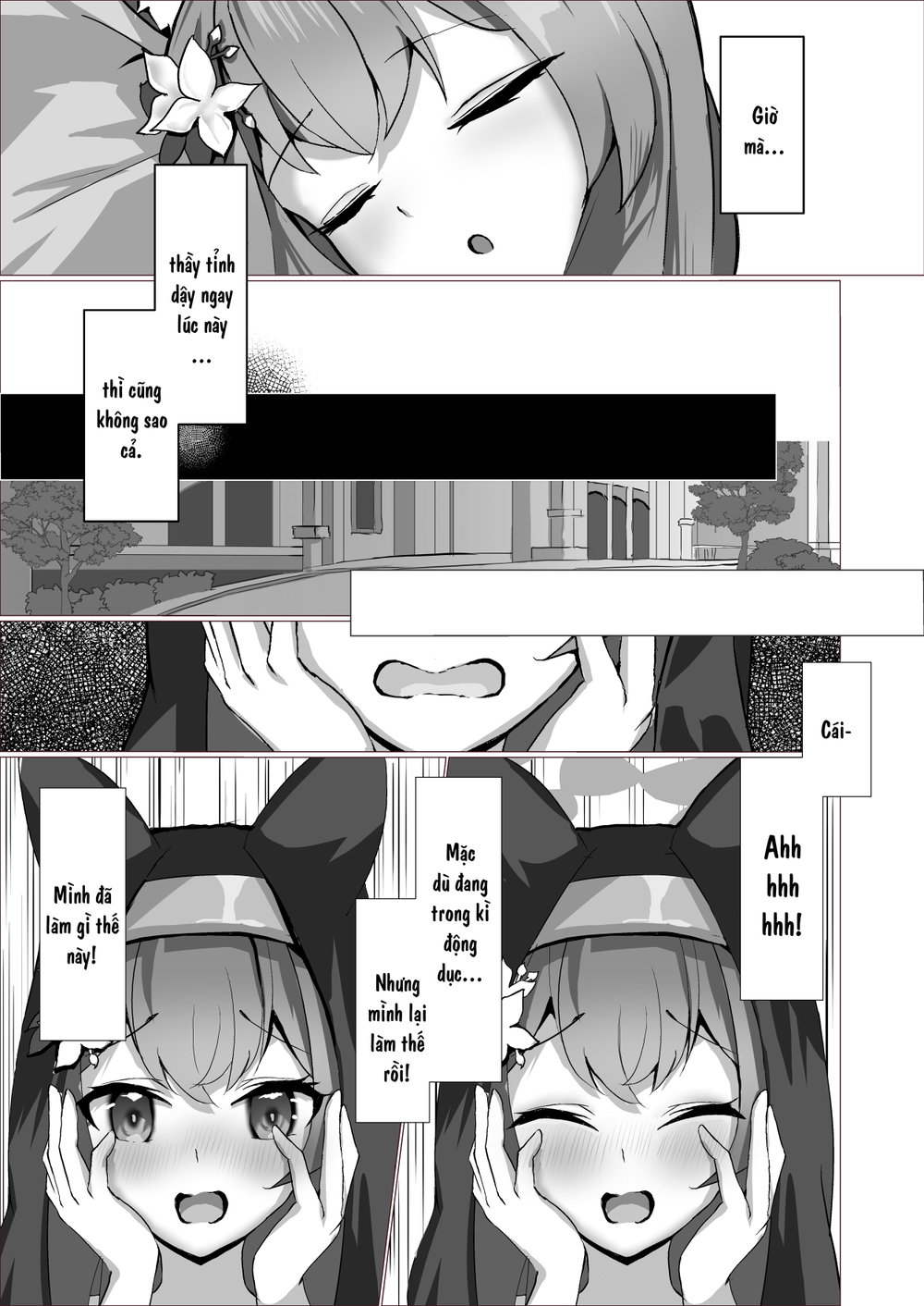 ~Iochi Yume Ochi~ - Chap 1 - 12