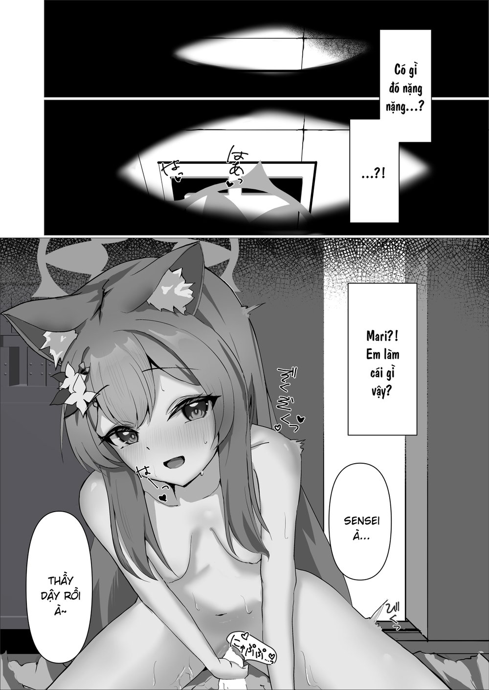 ~Iochi Yume Ochi~ - Chap 1 - 17