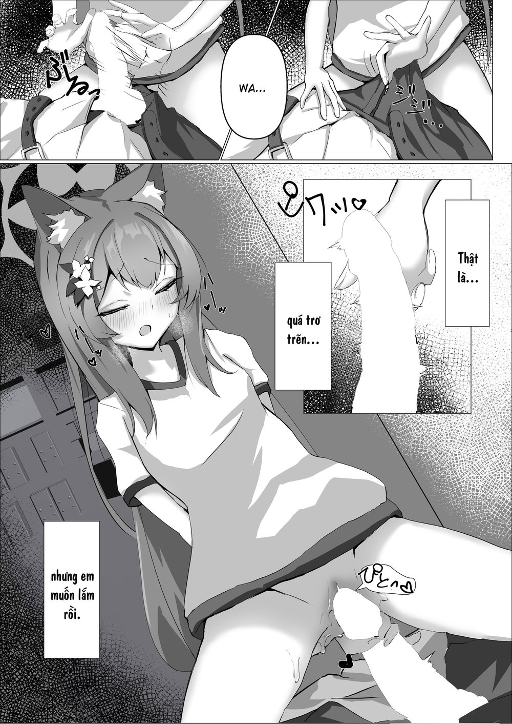 ~Iochi Yume Ochi~ - Chap 1 - 6