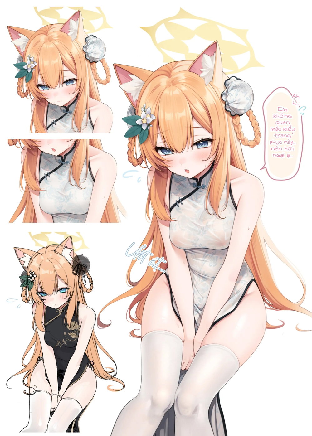 Màn trình diễn bí mật - Chap 1 - 17