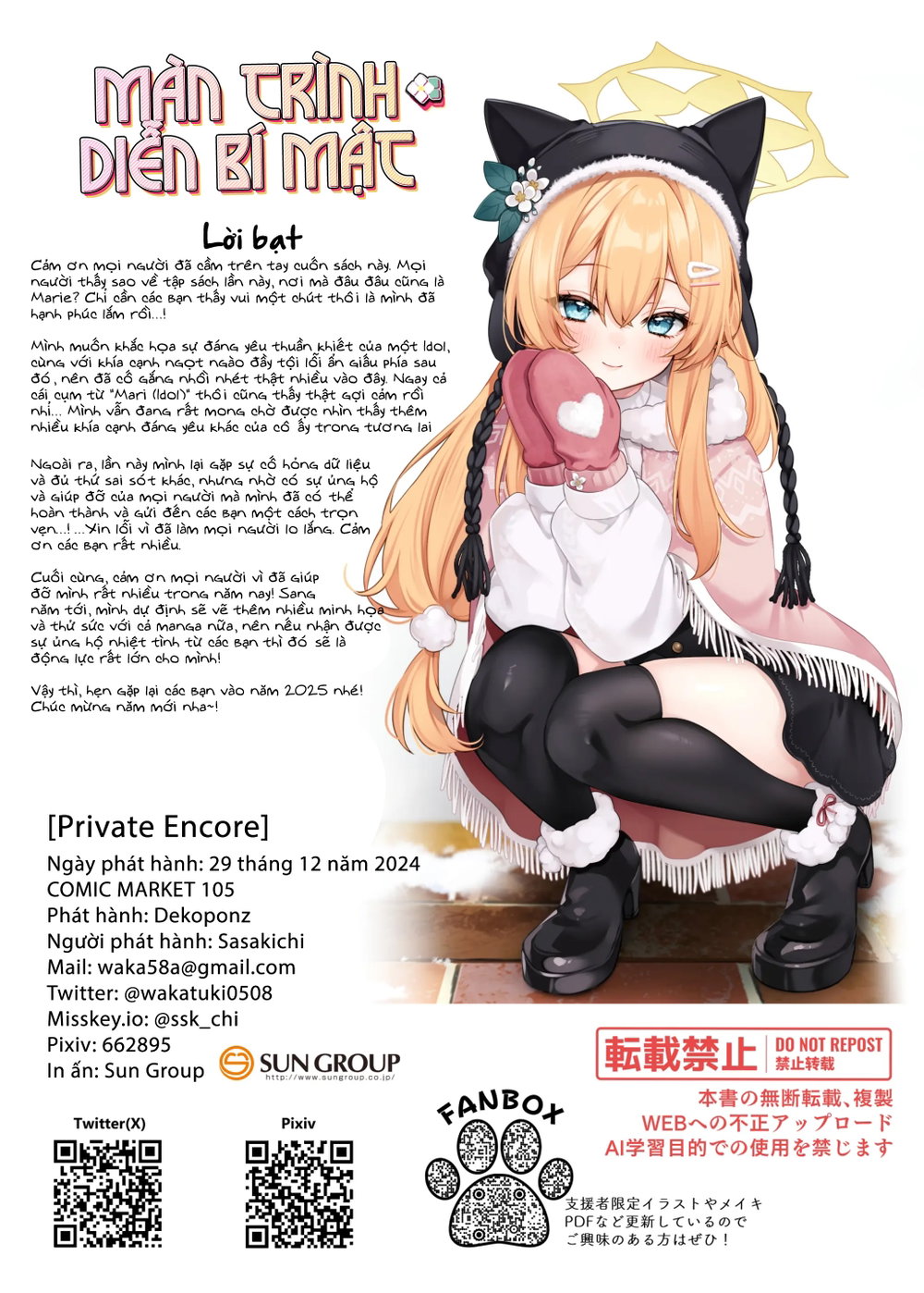 Màn trình diễn bí mật - Chap 1 - 19