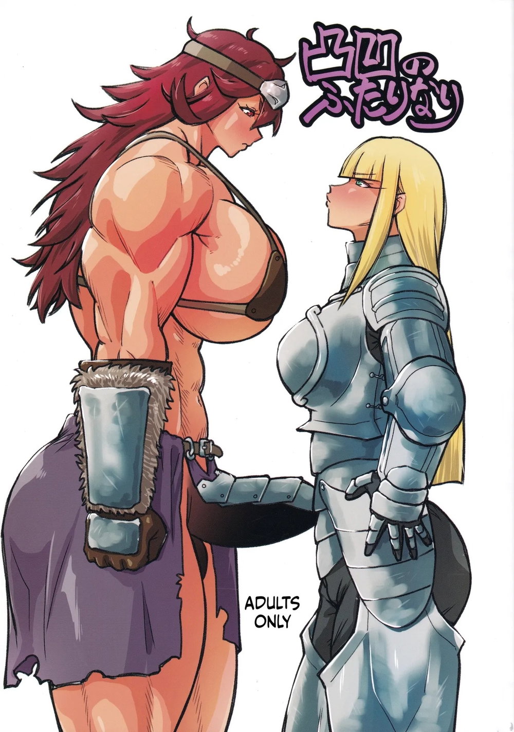 An Odd Couple - Oneshot - 1