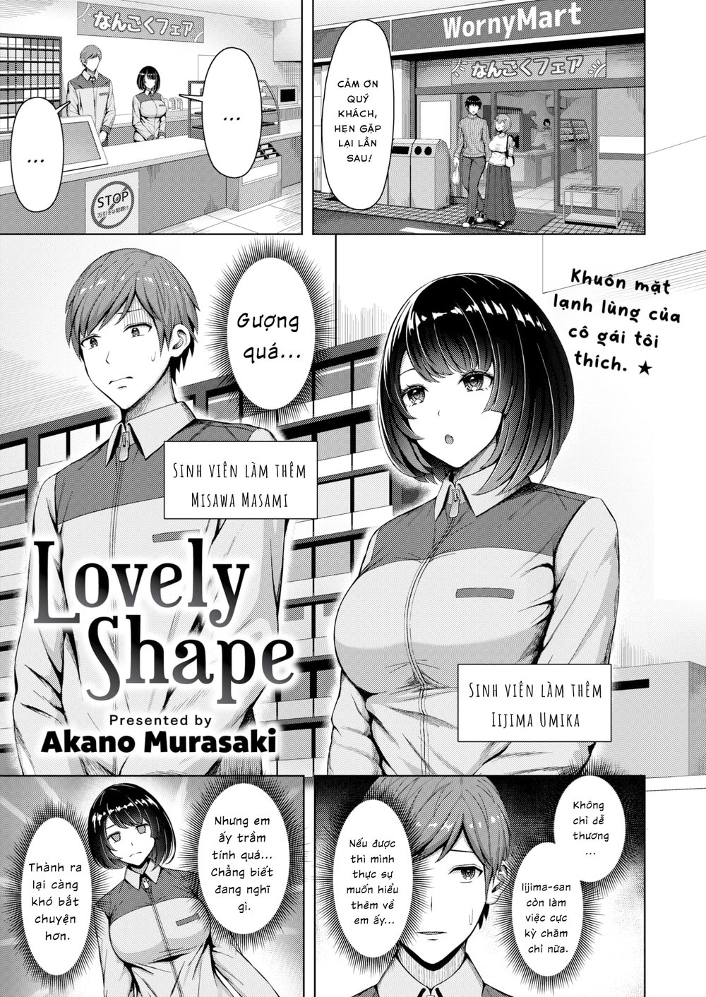 Lovely Shape - Chap 1 - 1