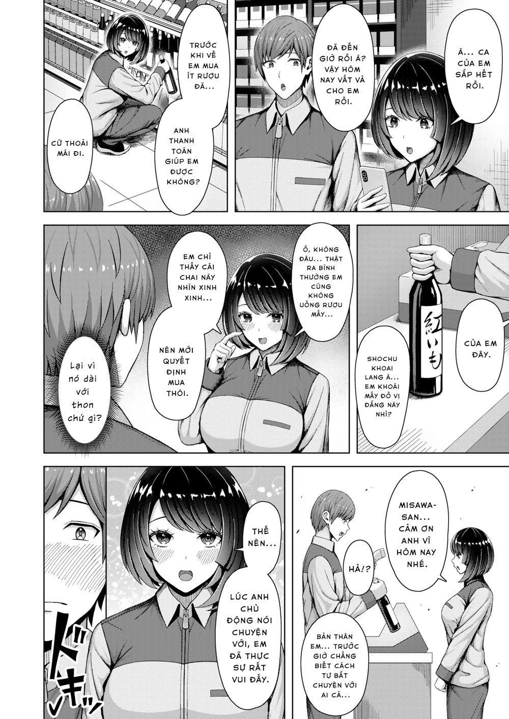 Lovely Shape - Chap 1 - 4