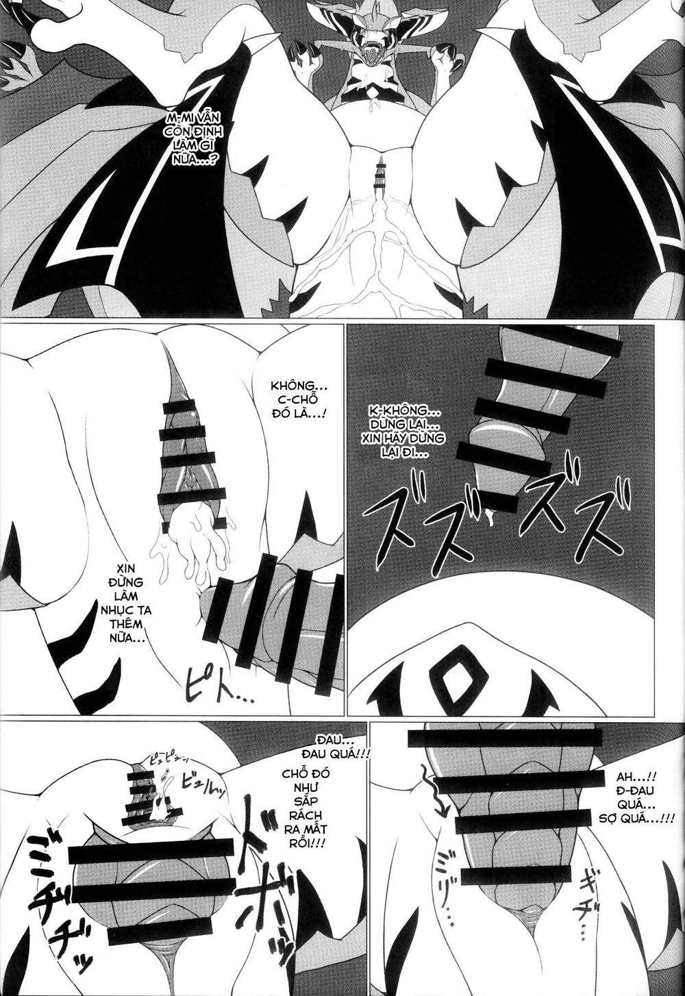 Lồng Giam Sấm Sét - Chap 1 - 12