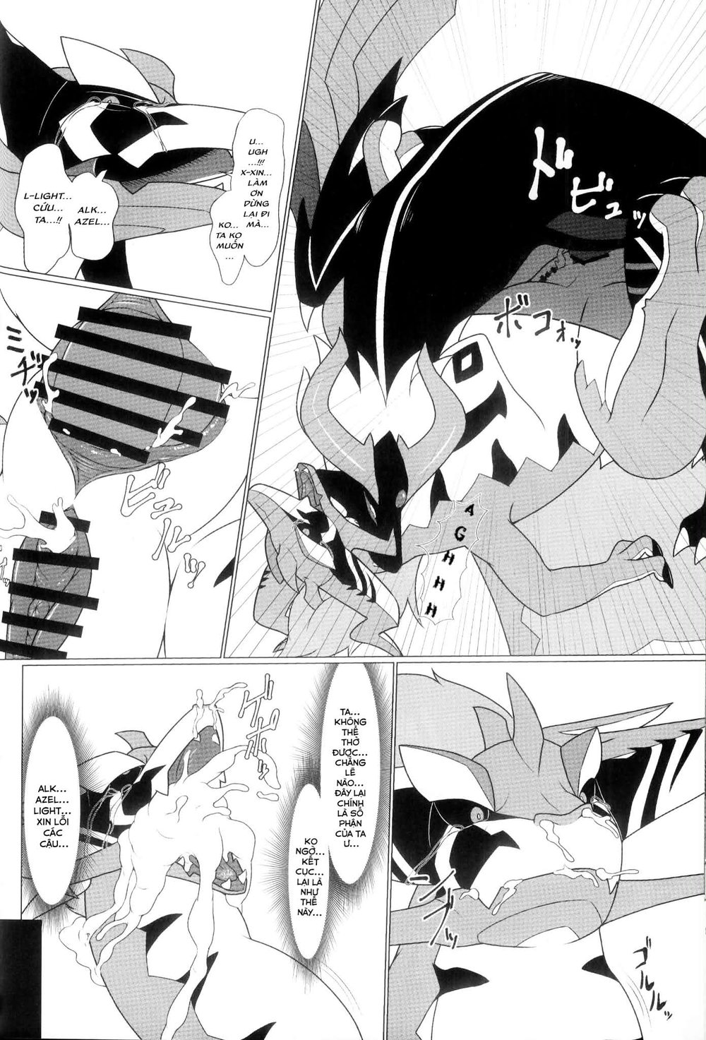 Lồng Giam Sấm Sét - Chap 1 - 13