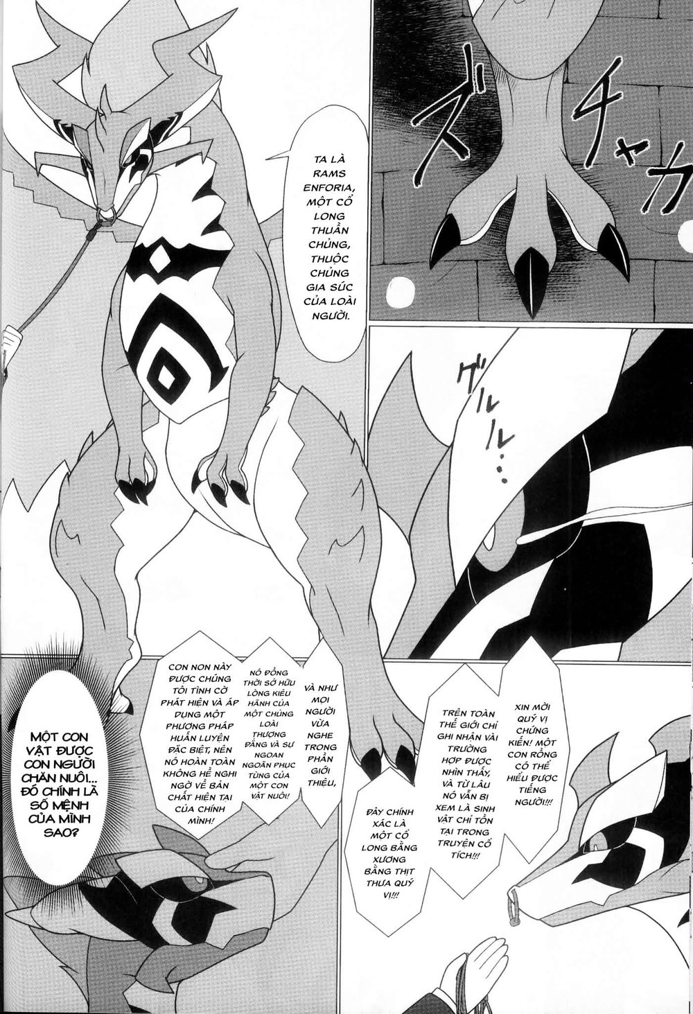 Lồng Giam Sấm Sét - Chap 1 - 19