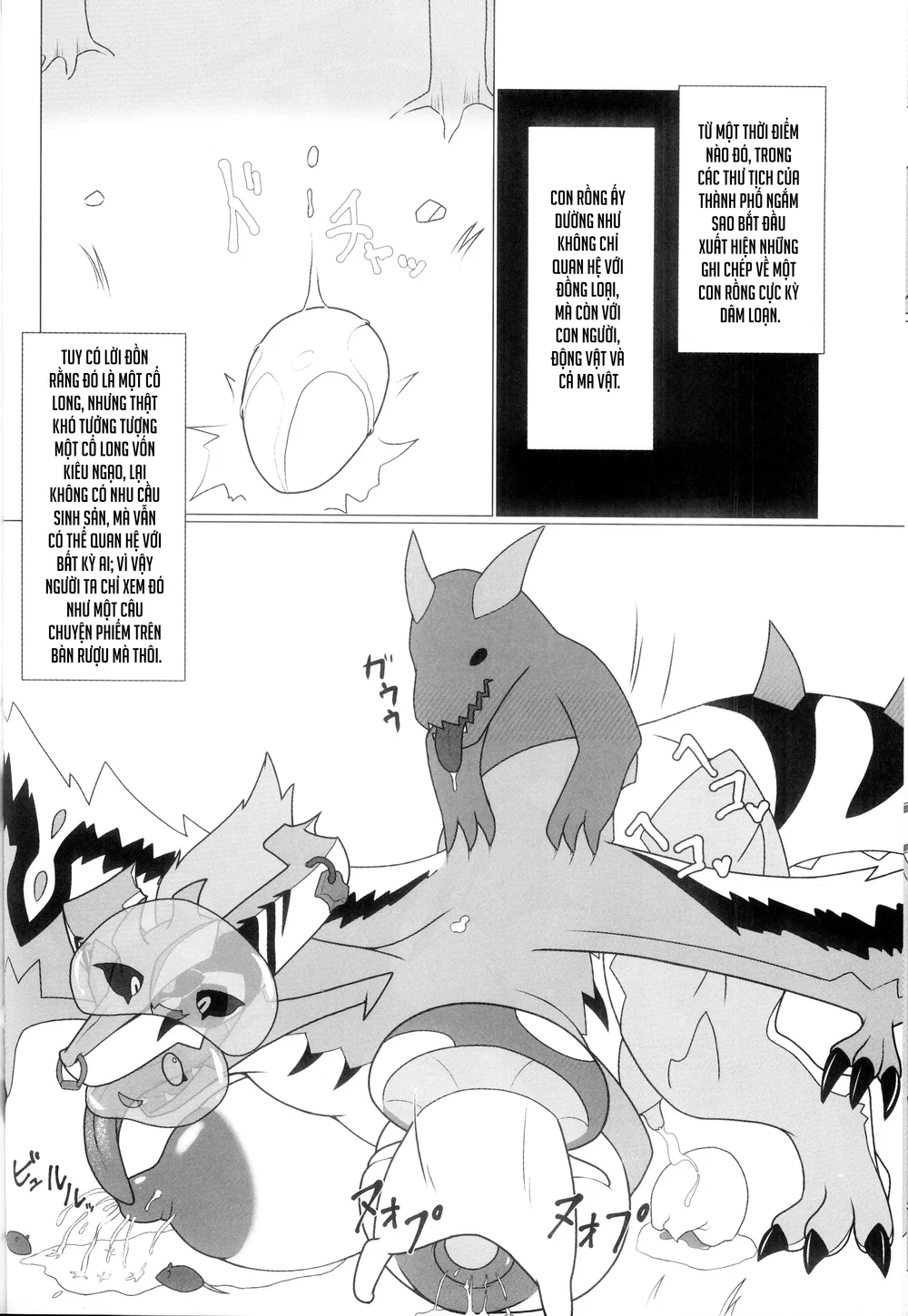 Lồng Giam Sấm Sét - Chap 1 - 36