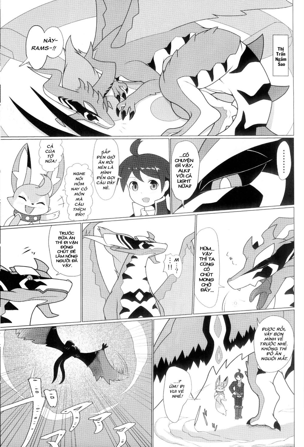 Lồng Giam Sấm Sét - Chap 1 - 4