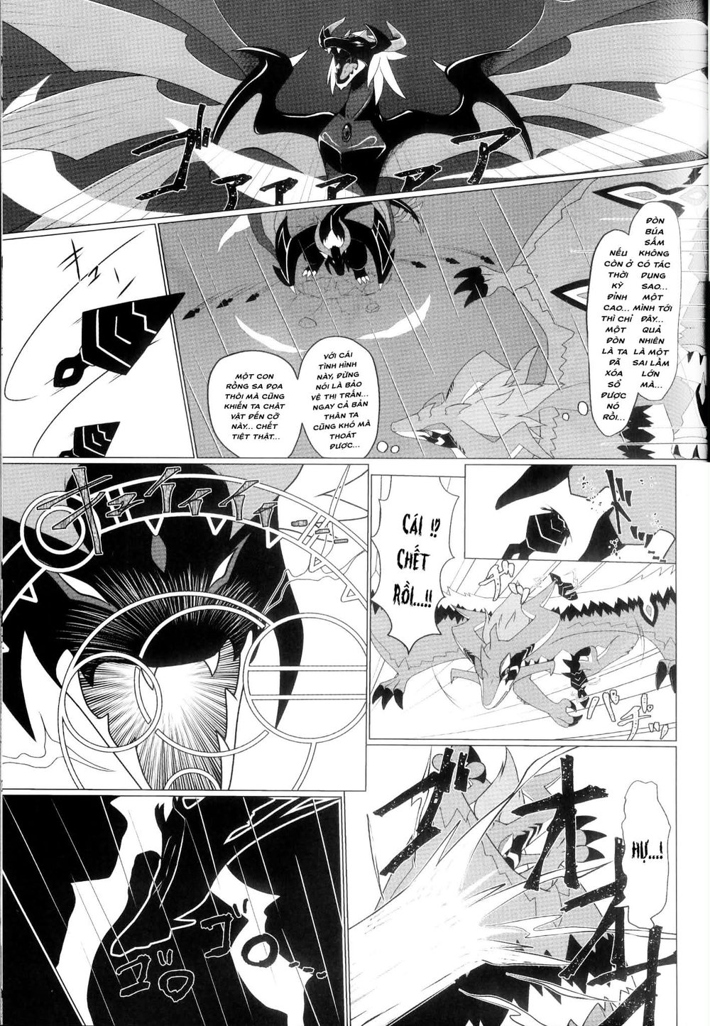 Lồng Giam Sấm Sét - Chap 1 - 6