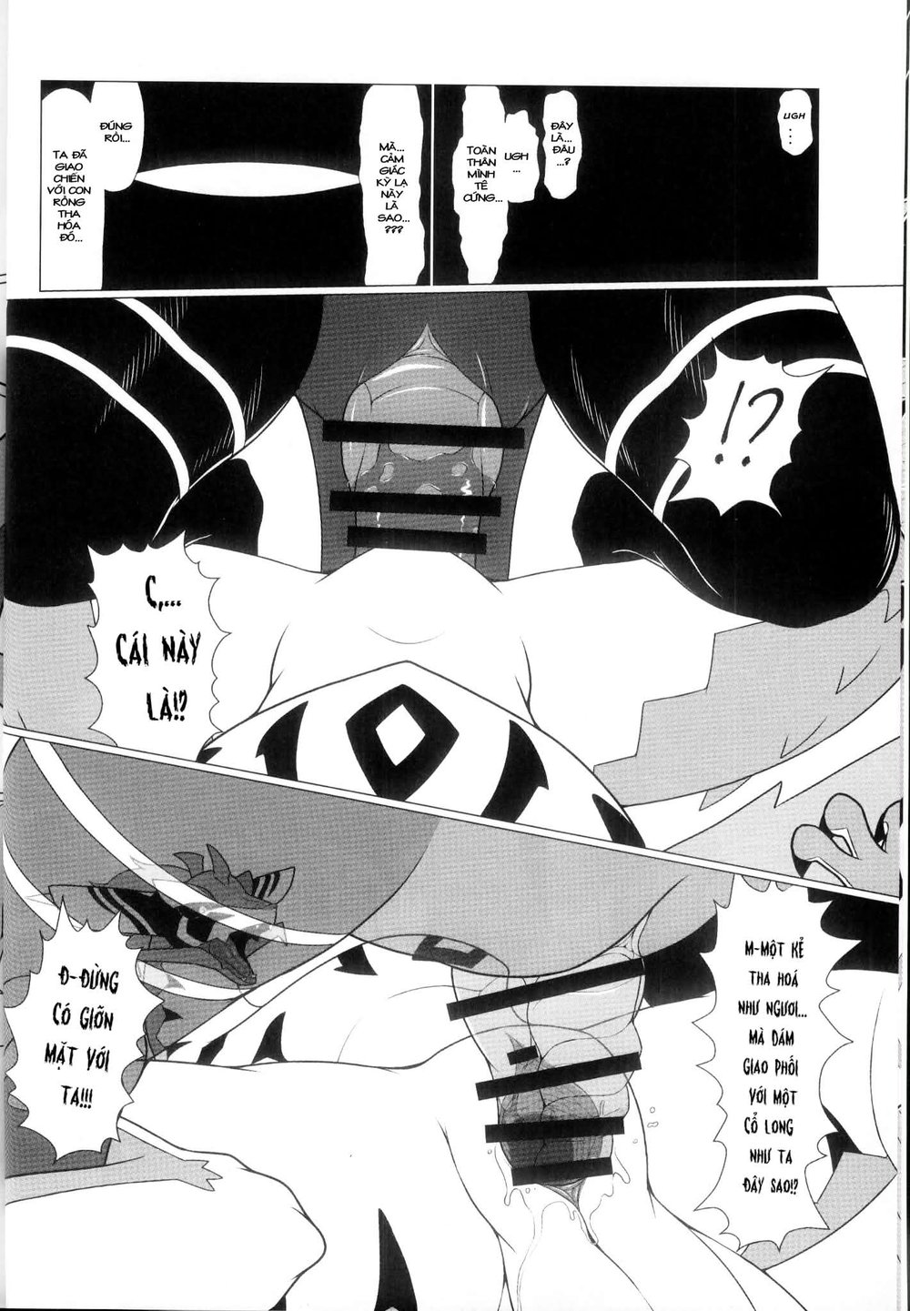 Lồng Giam Sấm Sét - Chap 1 - 7