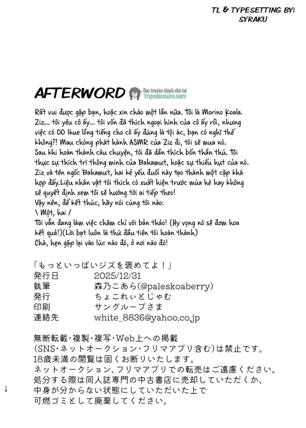 Motto Ippai Ziz o Homete yo! - Chap 1 - 18