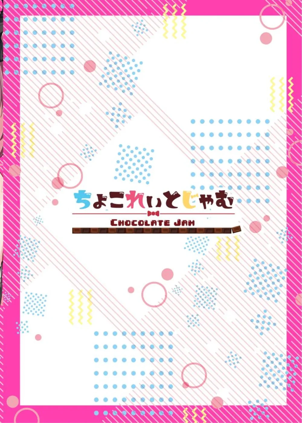 Motto Ippai Ziz o Homete yo! - Chap 1 - 19