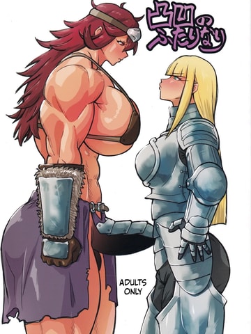 An Odd Couple