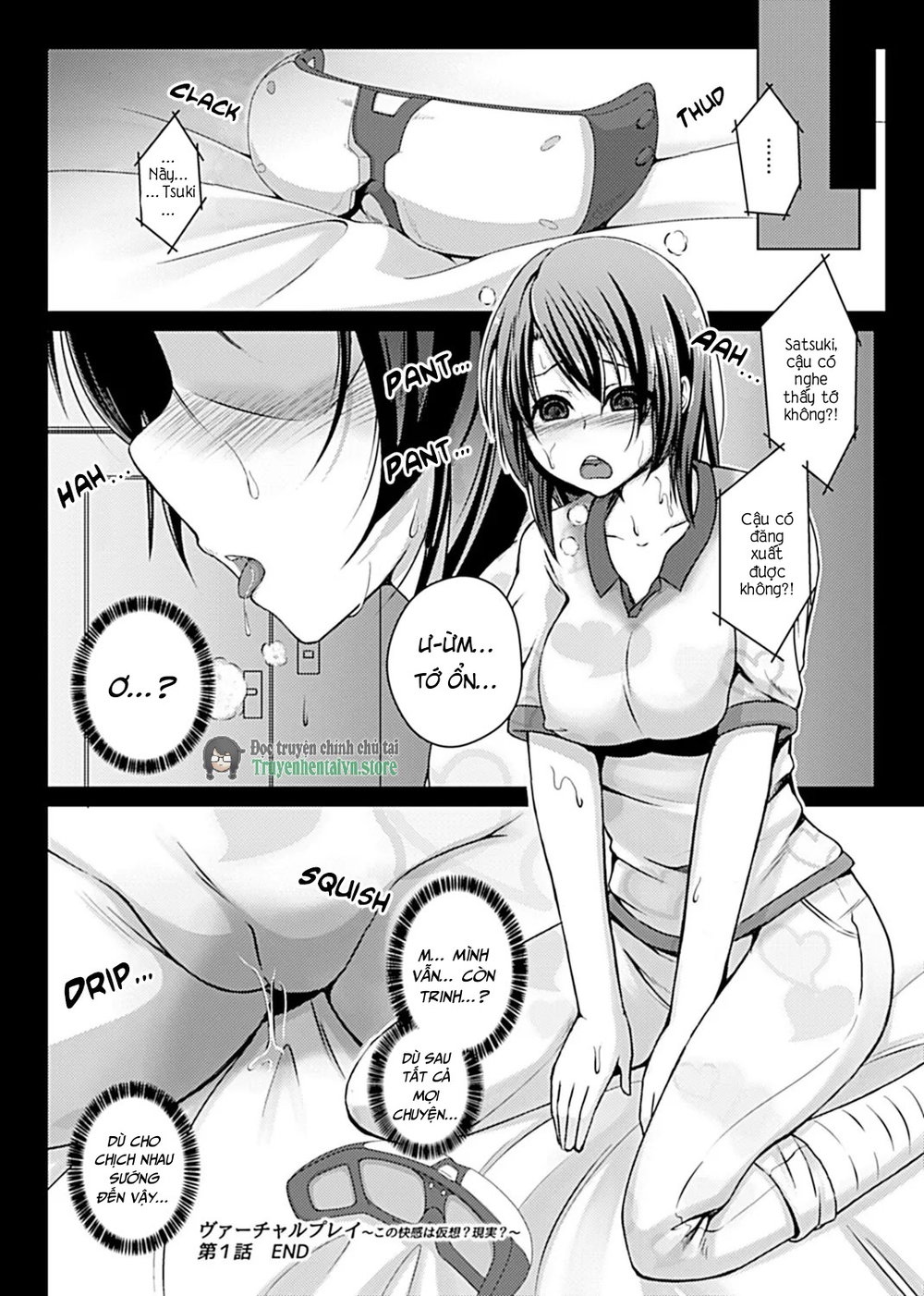 Virtual Play [Chapter 1-3] - Chap 1 - 19