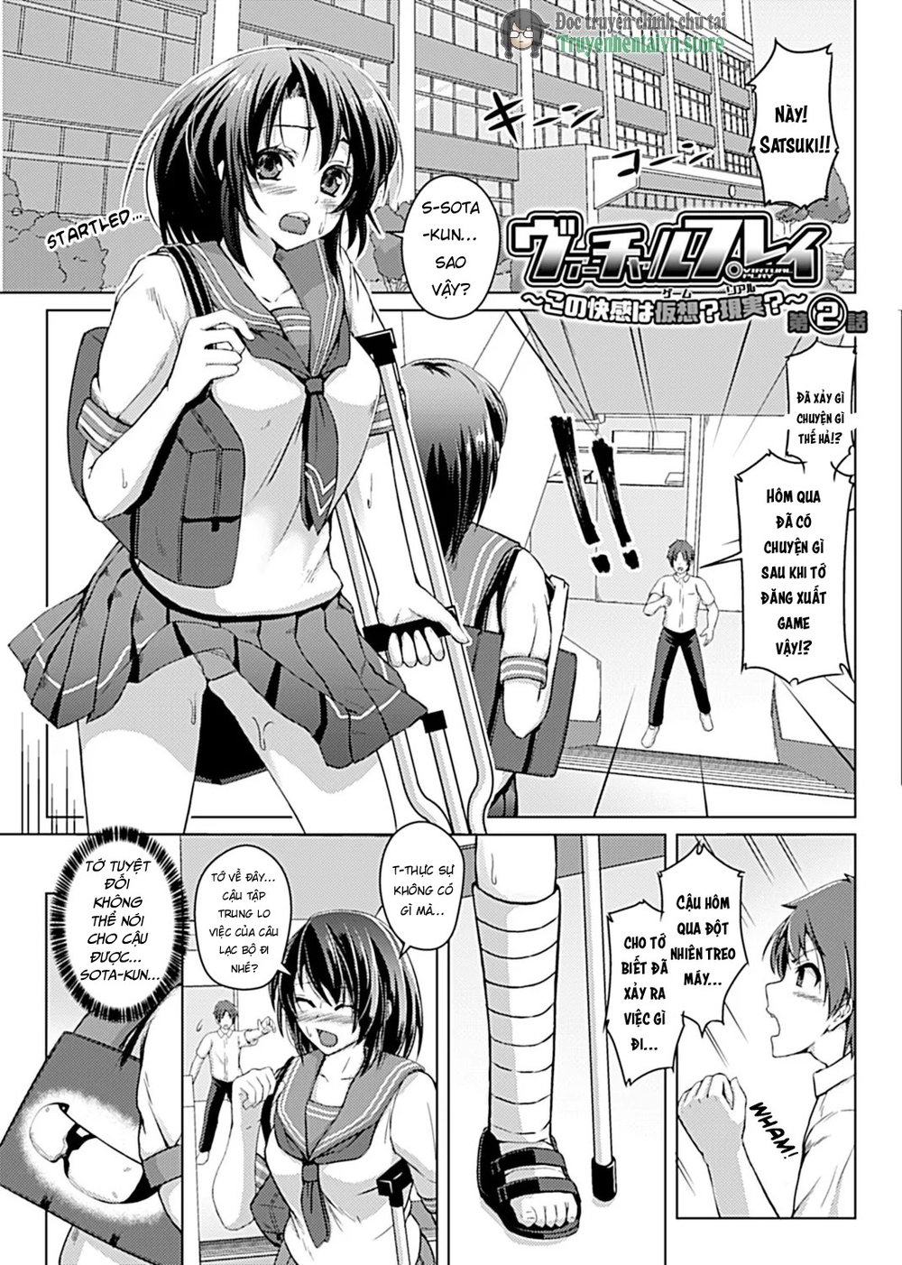 Virtual Play [Chapter 1-3] - Chap 1 - 20