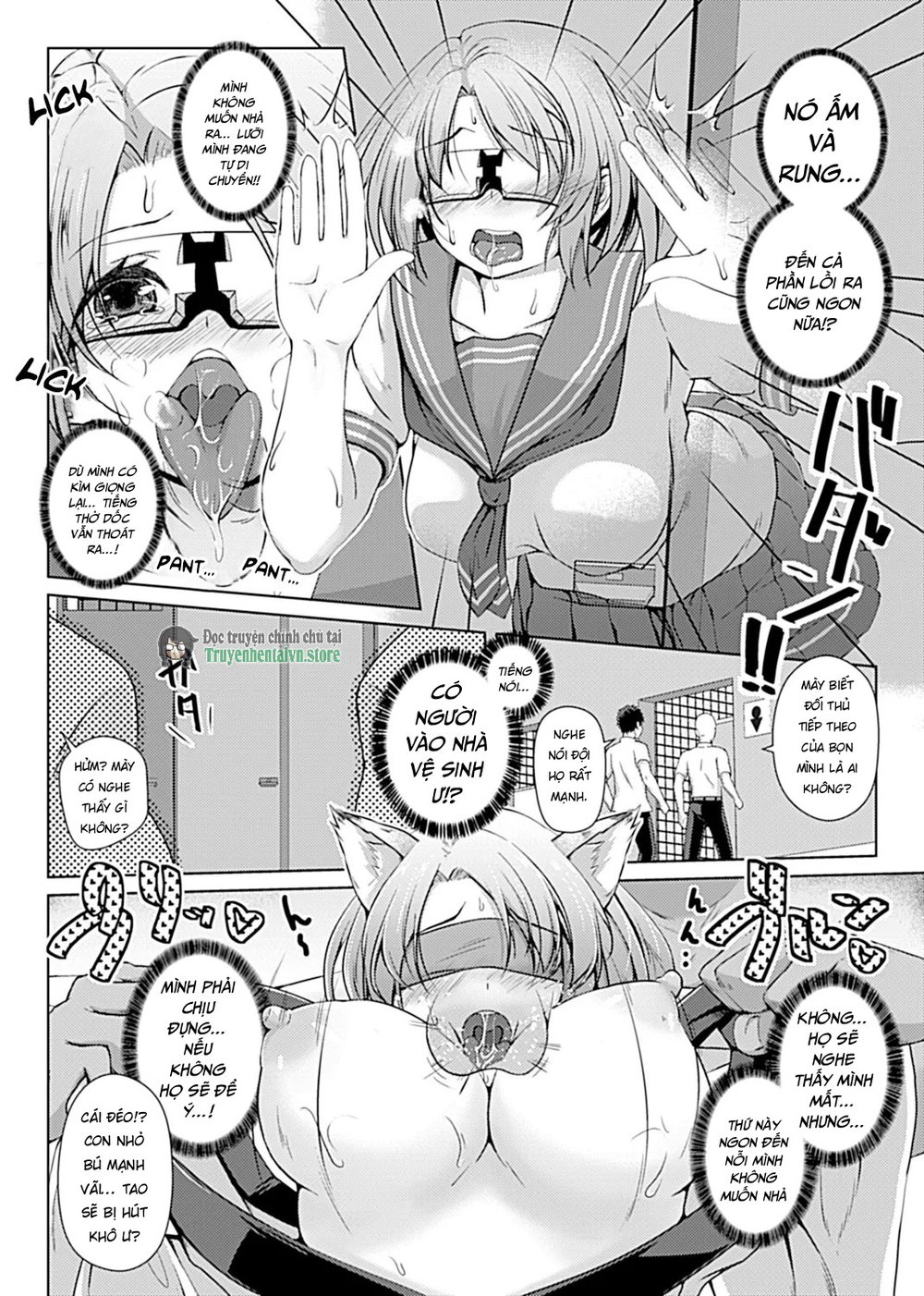 Virtual Play [Chapter 1-3] - Chap 1 - 25
