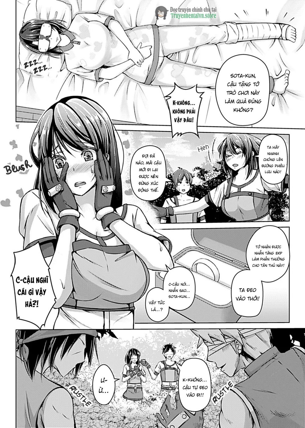 Virtual Play [Chapter 1-3] - Chap 1 - 5
