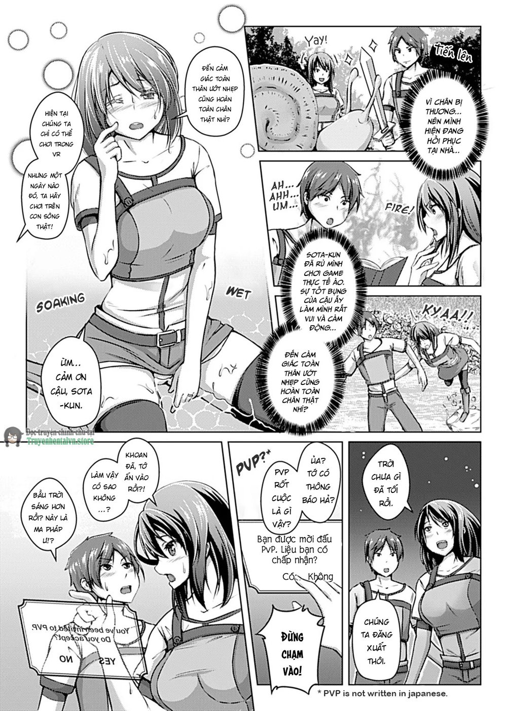 Virtual Play [Chapter 1-3] - Chap 1 - 6