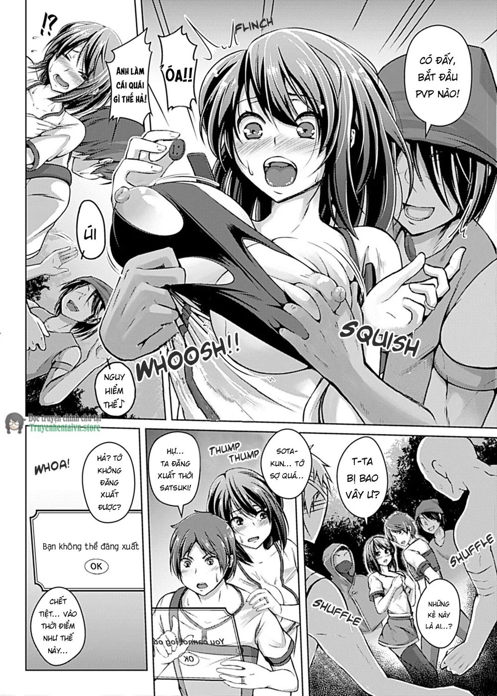 Virtual Play [Chapter 1-3] - Chap 1 - 7