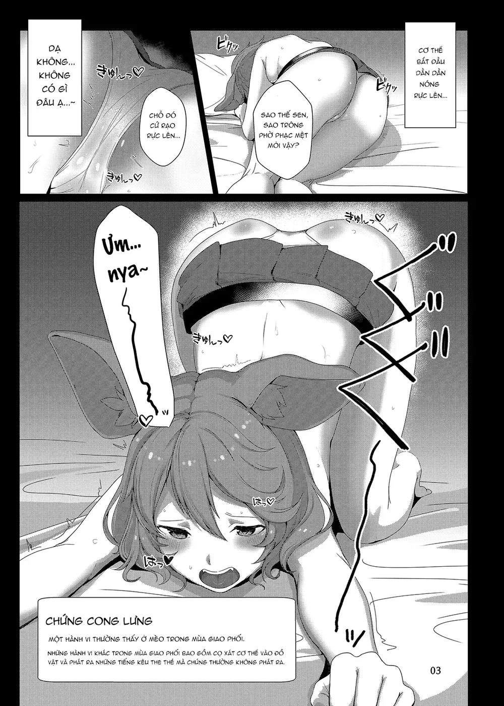 Xin hãy trừng phạt Sen đi mà nya~ - Oneshot - 5