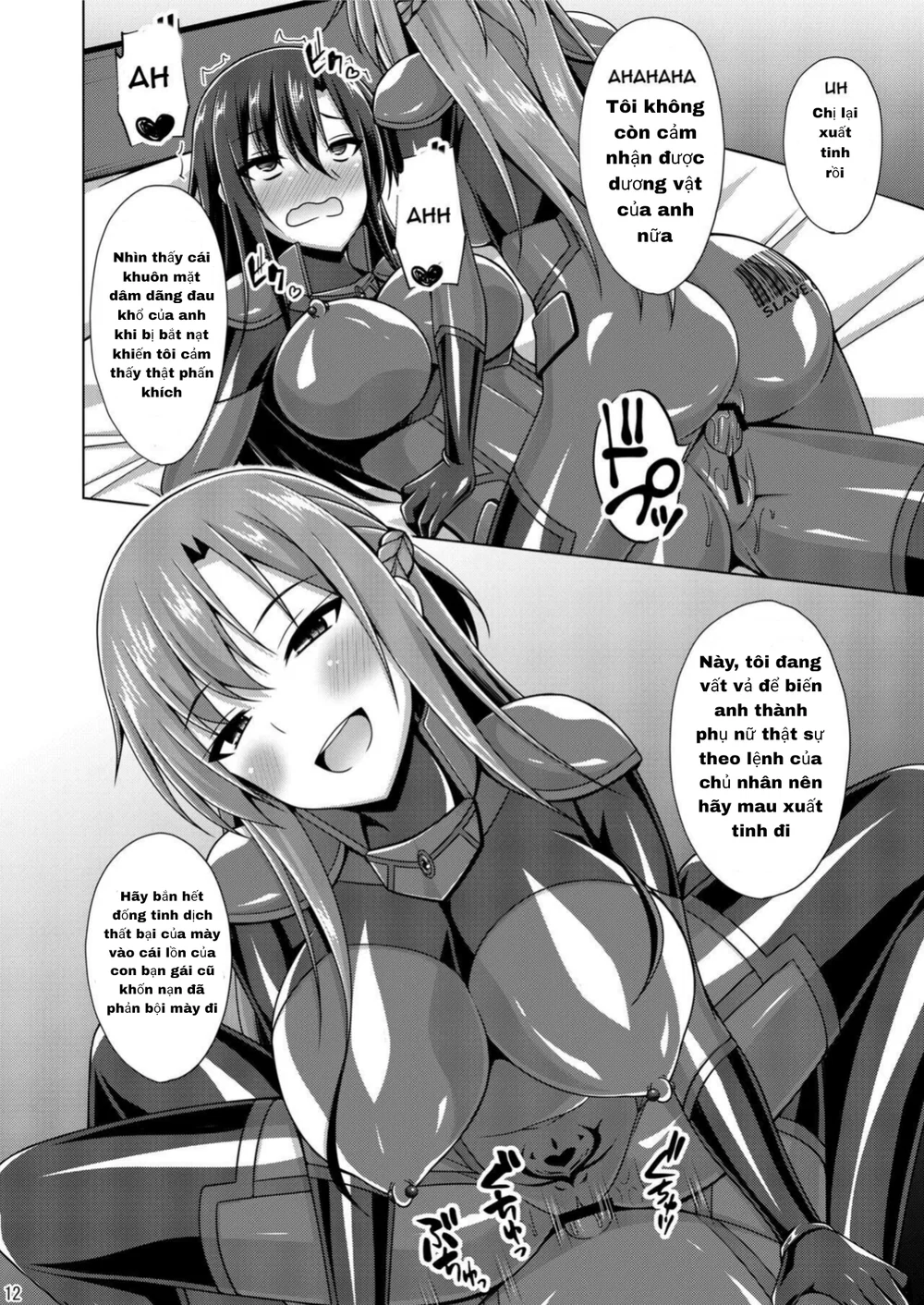 [Imitation Moon (Narumi Yuu)] Kuro no Kenshi to... - Chap 4 - 11