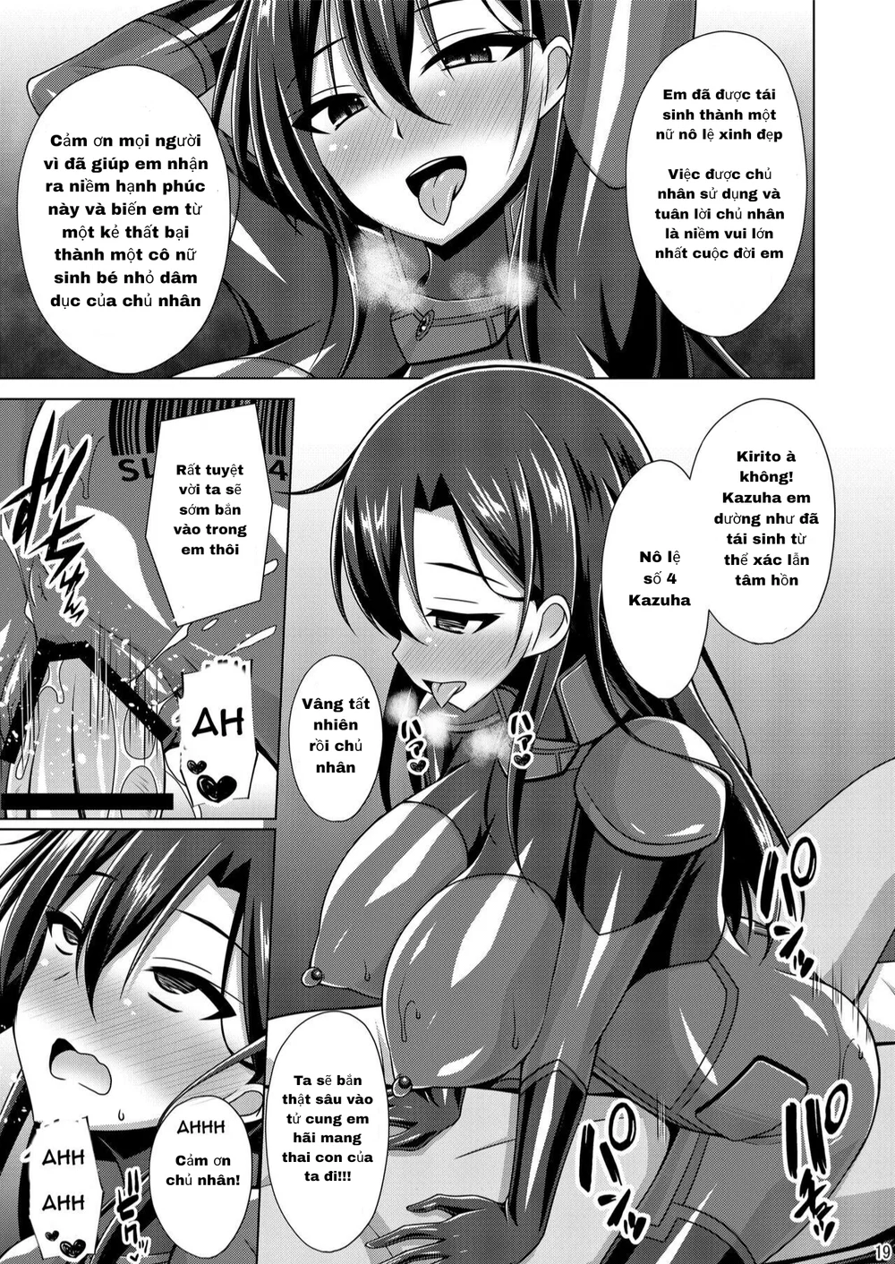 [Imitation Moon (Narumi Yuu)] Kuro no Kenshi to... - Chap 4 - 18