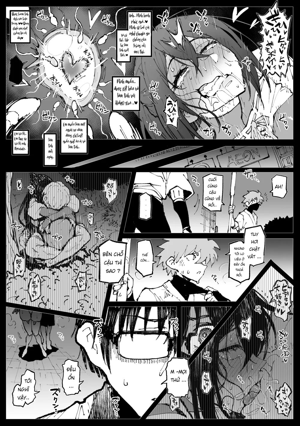 Trận đấu 6 hiệp của Tsubaki - Chap 3 - 12