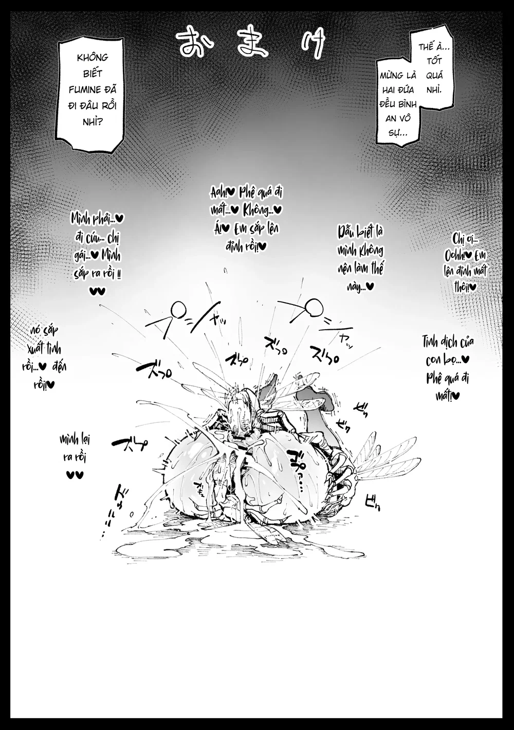 Trận đấu 6 hiệp của Tsubaki - Chap 3 - 13