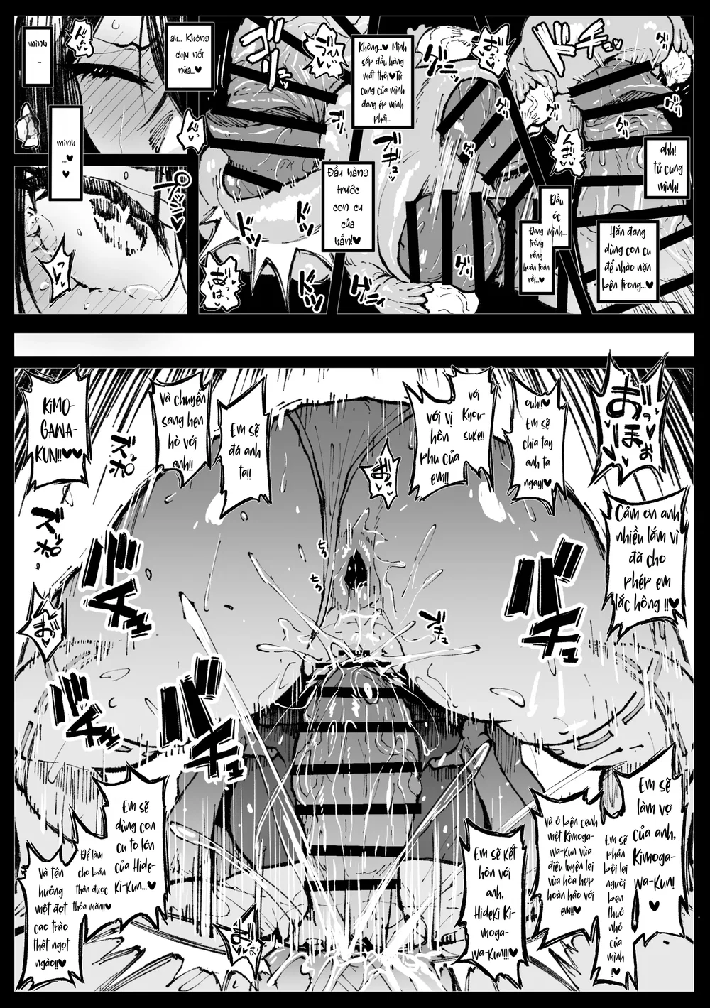 Trận đấu 6 hiệp của Tsubaki - Chap 3 - 9